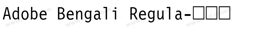 Adobe Bengali Regula字体转换 Adobe Bengali Regula字体转换
